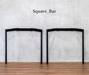 ダイニングテーブル 脚 Square Bar